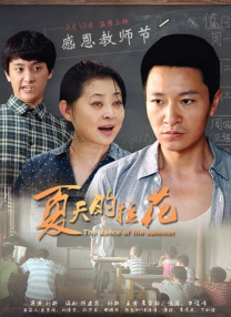 国产免费拍拍视频在线观看网站